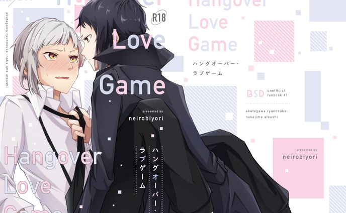 同人誌表紙デザイン