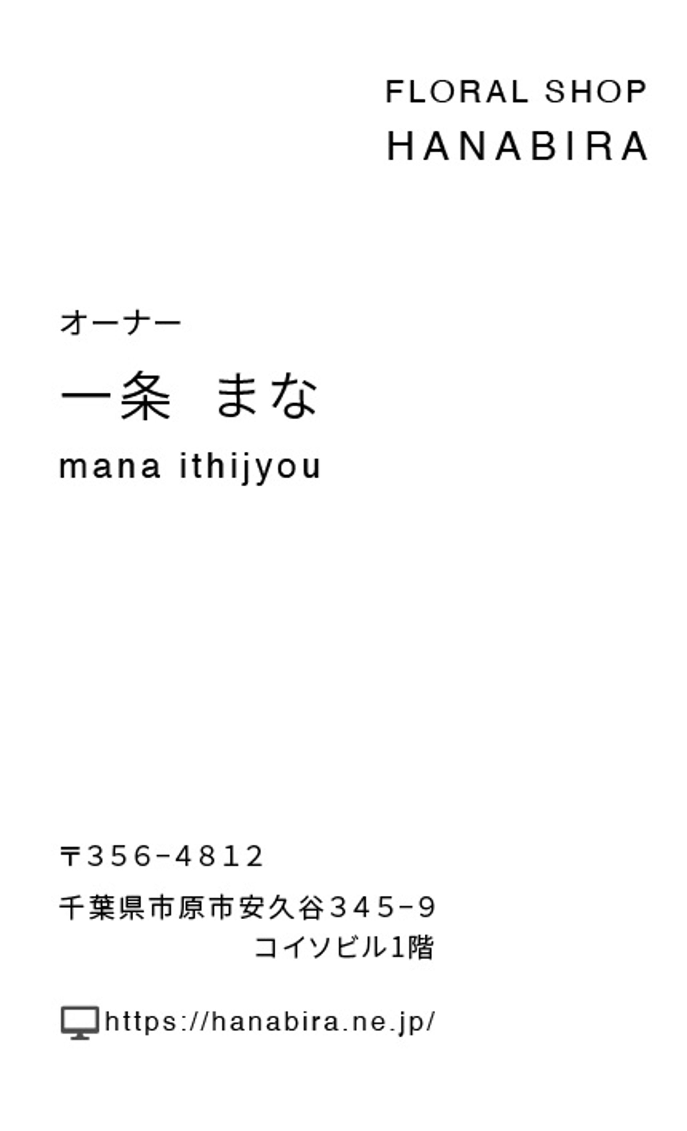 名刺-1