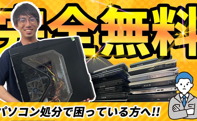 ビジネス系サムネイル