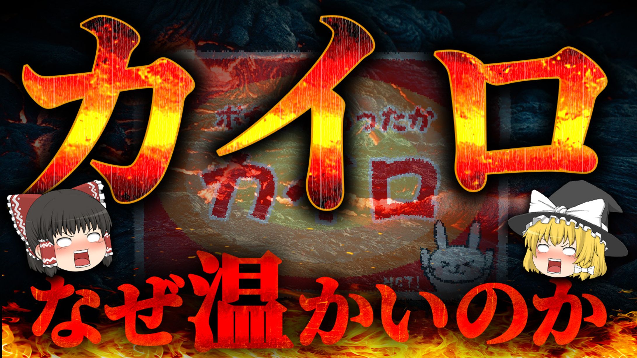 【ゆっくり系】実績-1