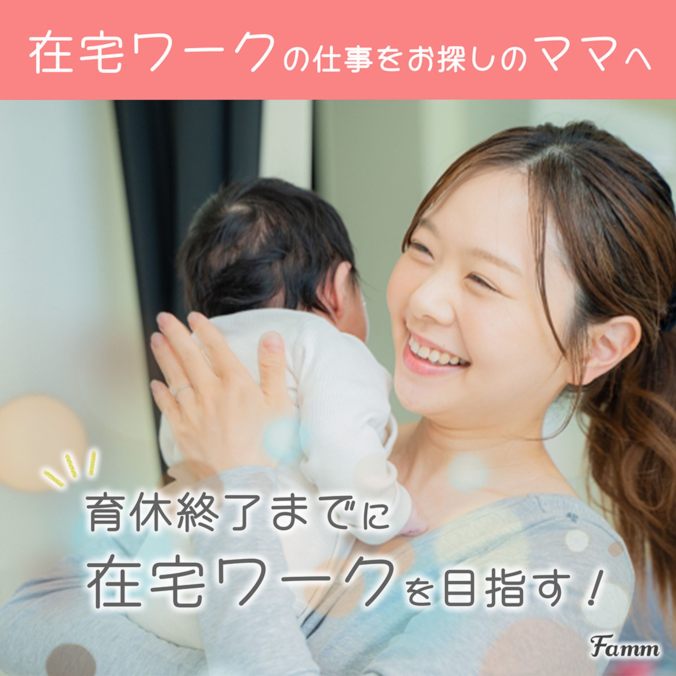 Timers様ご依頼バナー-1