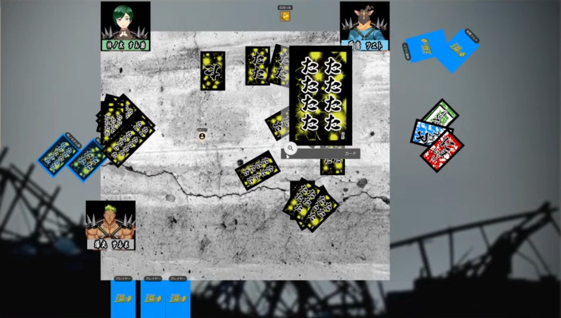 【ボードゲーム制作/拡張】ボードゲーム、オンラインデータ化-1