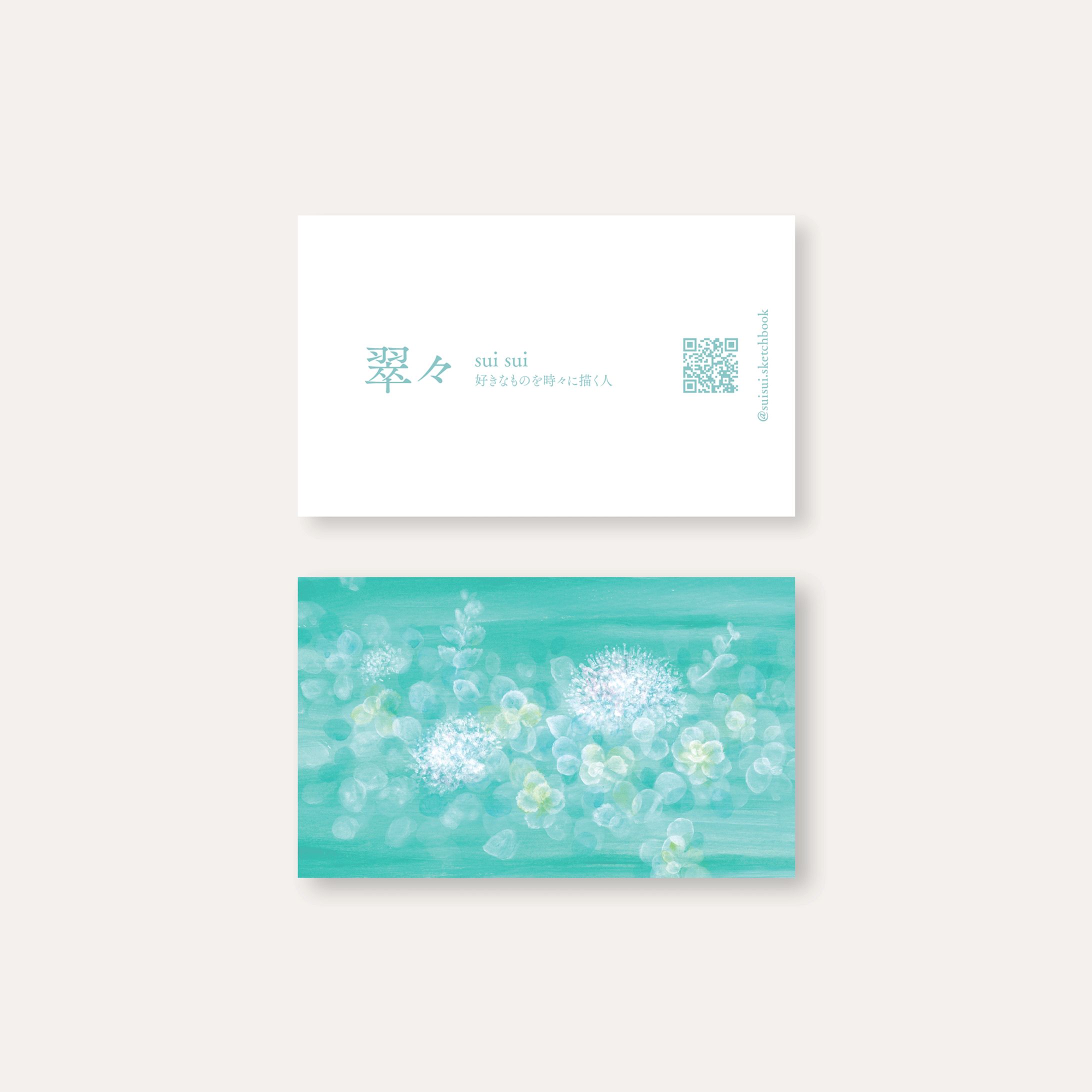 【個人制作】名刺-1