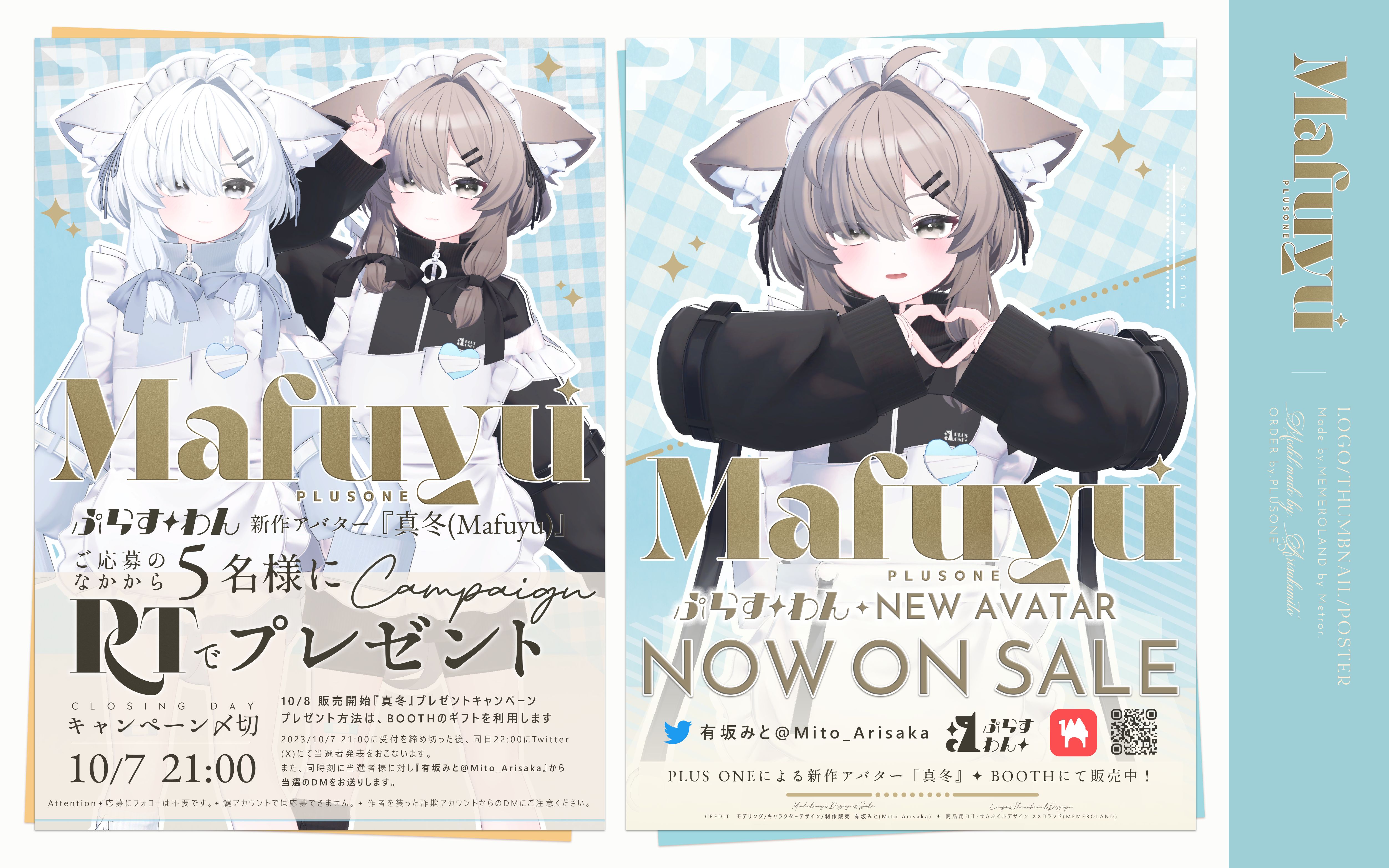 ともちん様 ともちん様 リクエスト 2点 まとめ商品 リクエスト 2 ともちん様 ともちん様 リクエスト 2点 まとめ商品 リクエスト 2