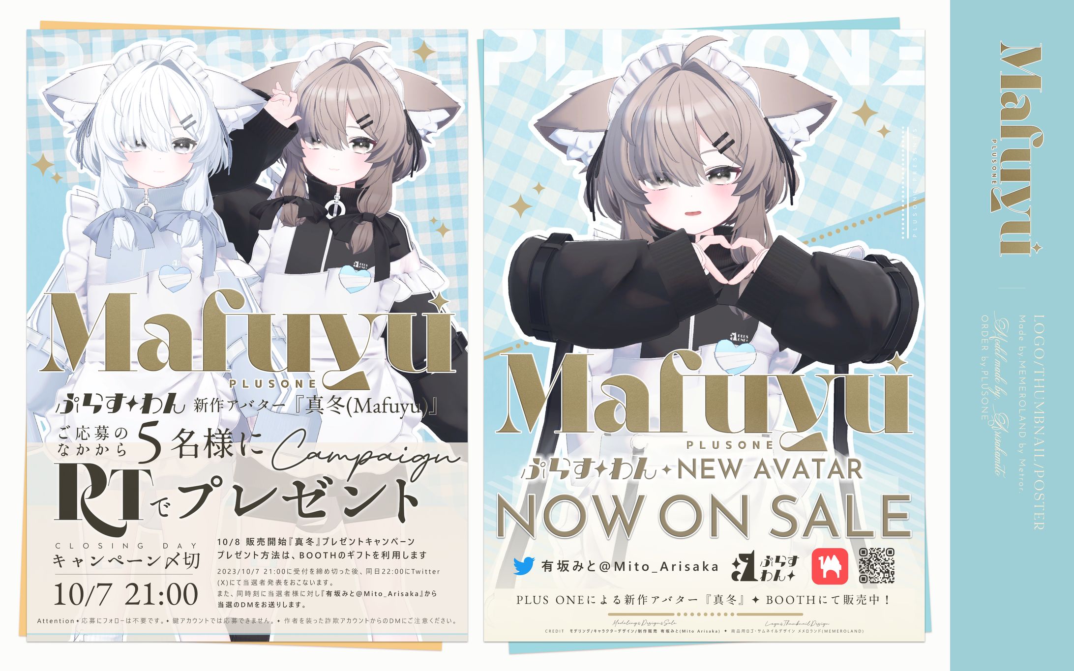 DM様 リクエスト 2点 まとめ商品 【公式通販】