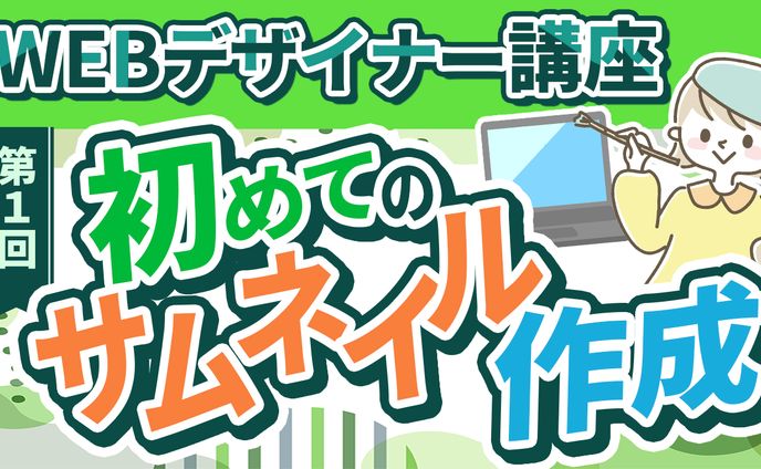 教育系サンプル