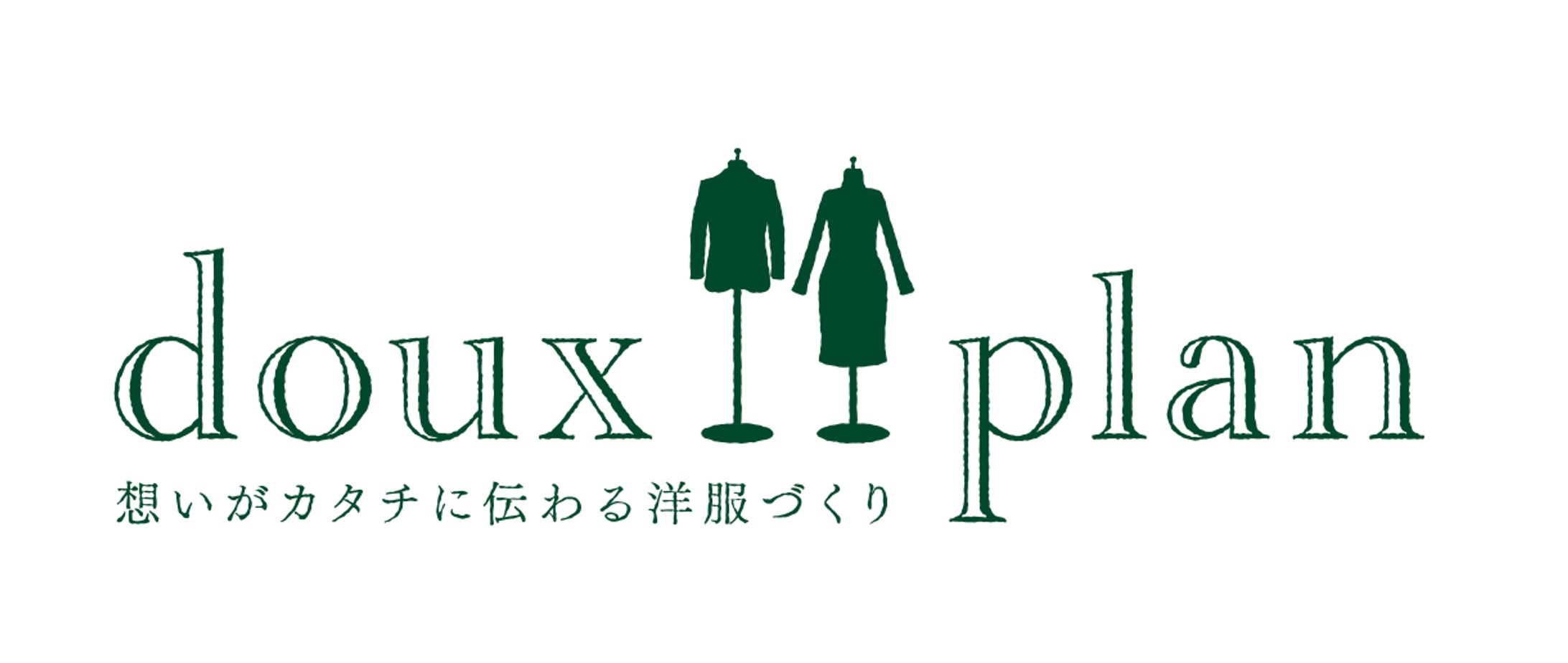 doux plan ロゴ・名刺-1