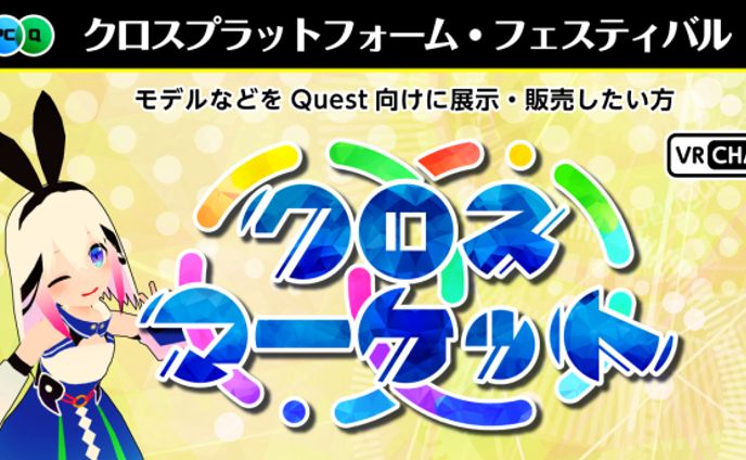 バナー、モトクロス
