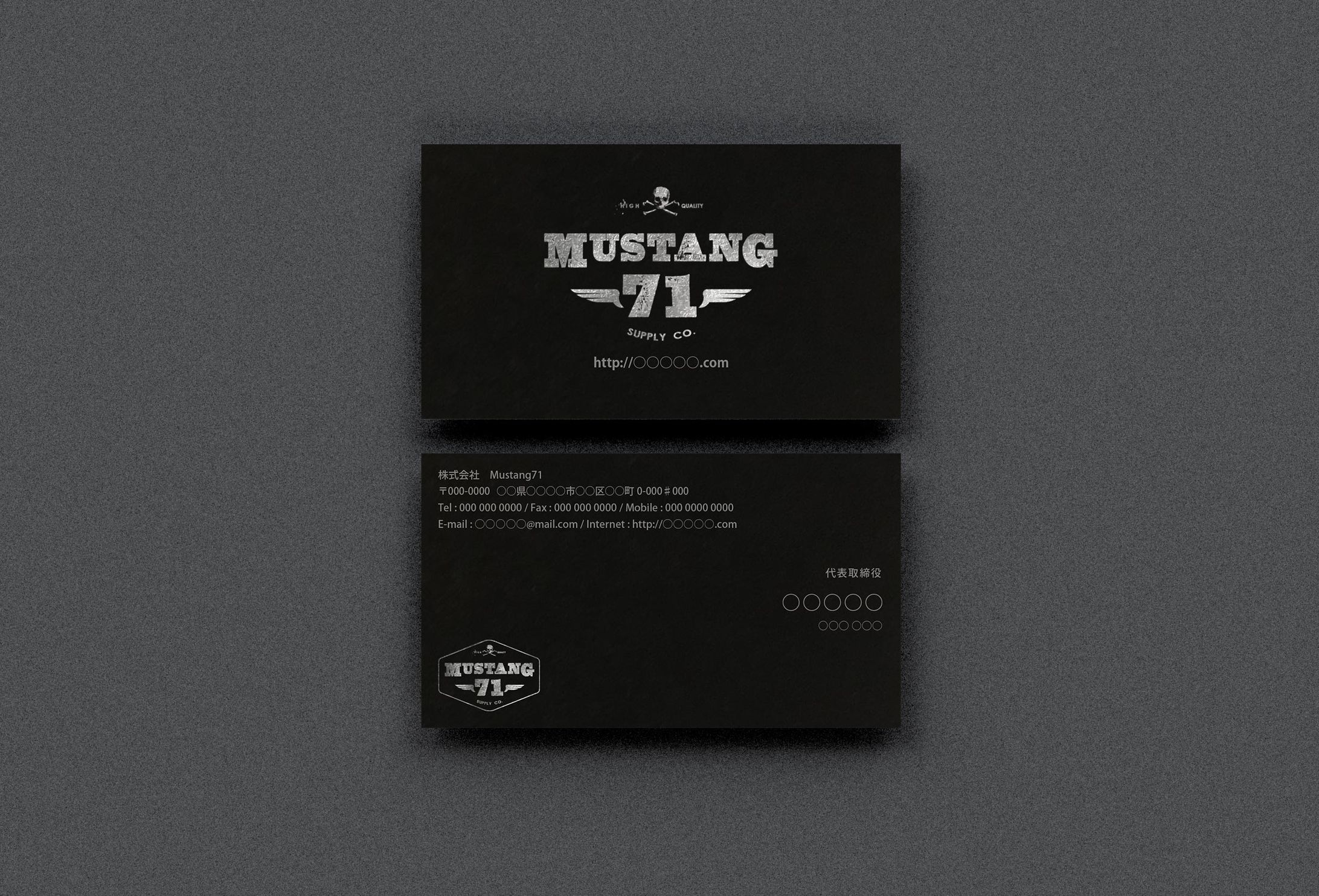 Mustang71 箔押し名刺/チラシデザイン-1