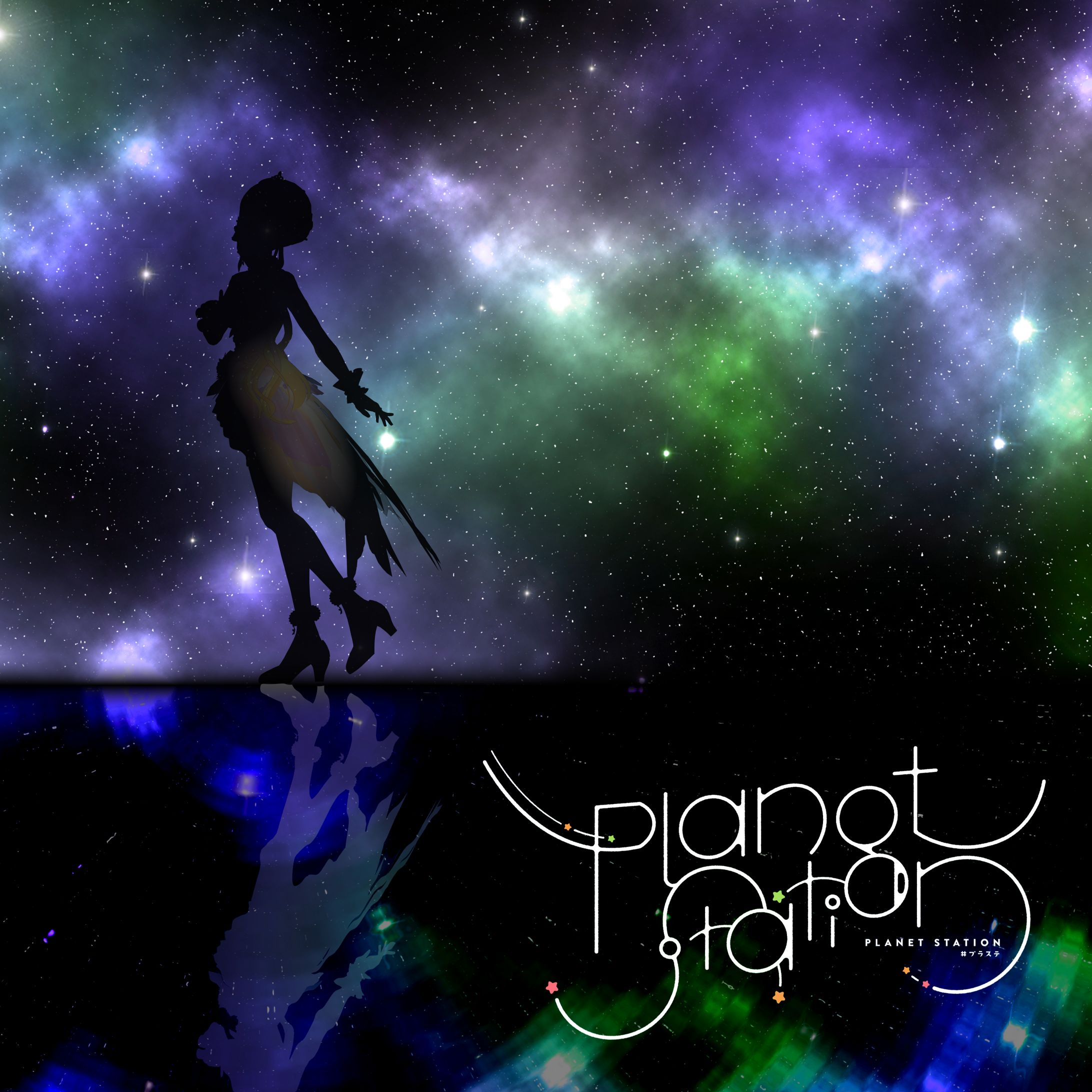 Planet Station / 柚子花-1