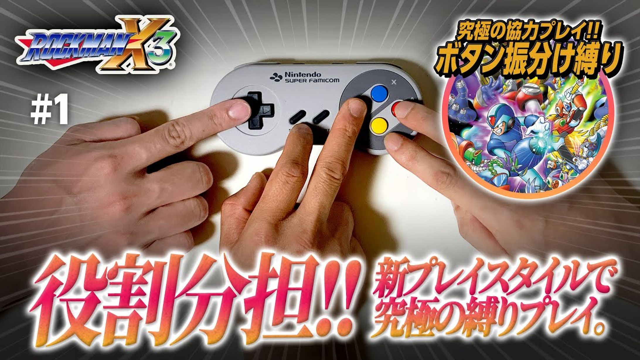 Youyubeサムネイル-1