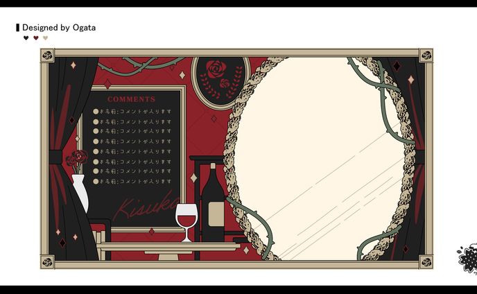 夜薔薇キスカ様　配信背景