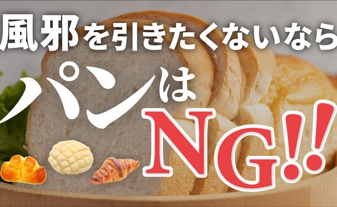 webデザイン、ダイエット
