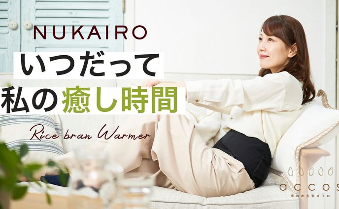 バナー・女性向けプロダクト