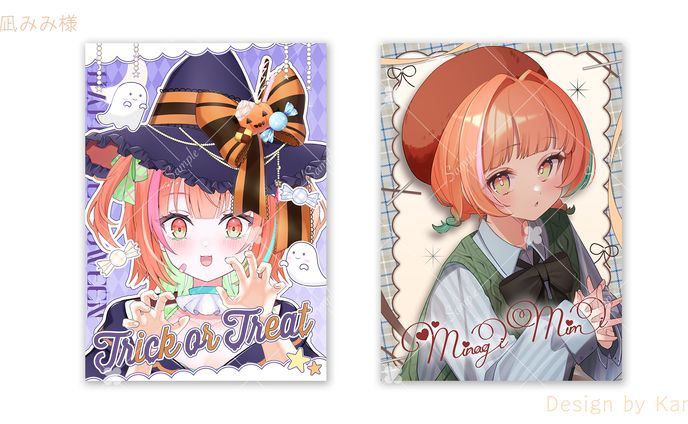 海凪みみ様ネットプリントデザイン