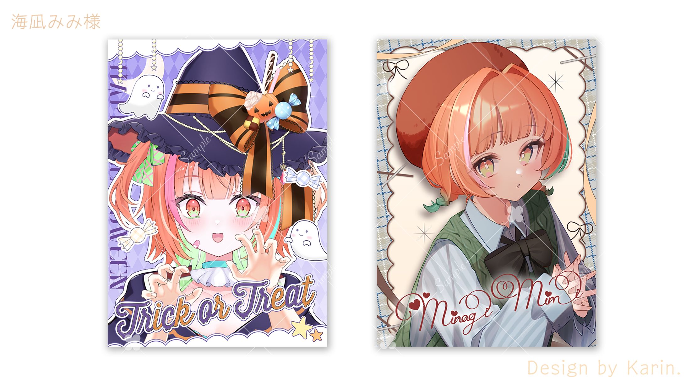 海凪みみ様ネットプリントデザイン-1