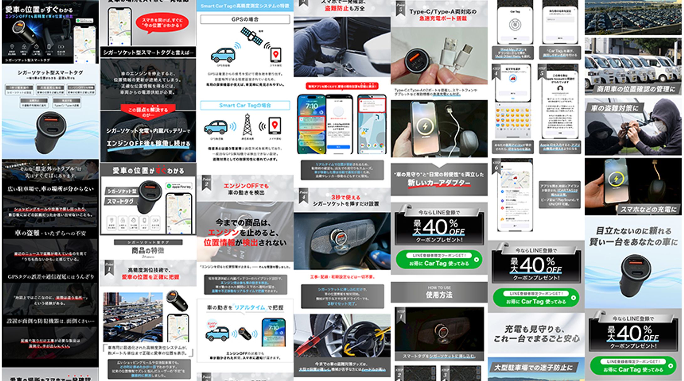 D様 Smart Car Tag LP-1