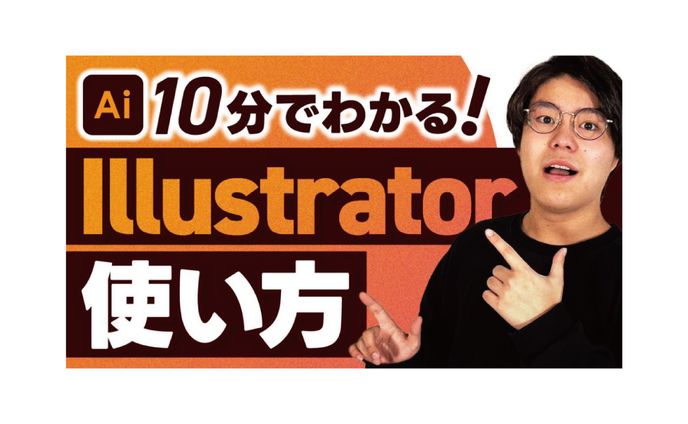 YouTubeサムネイル（デザイン系）