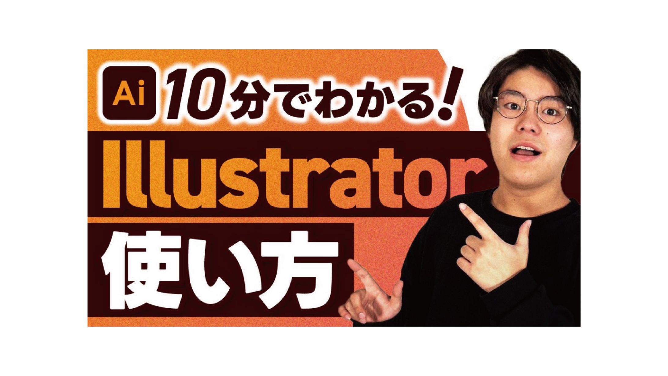 YouTubeサムネイル（デザイン系）-1