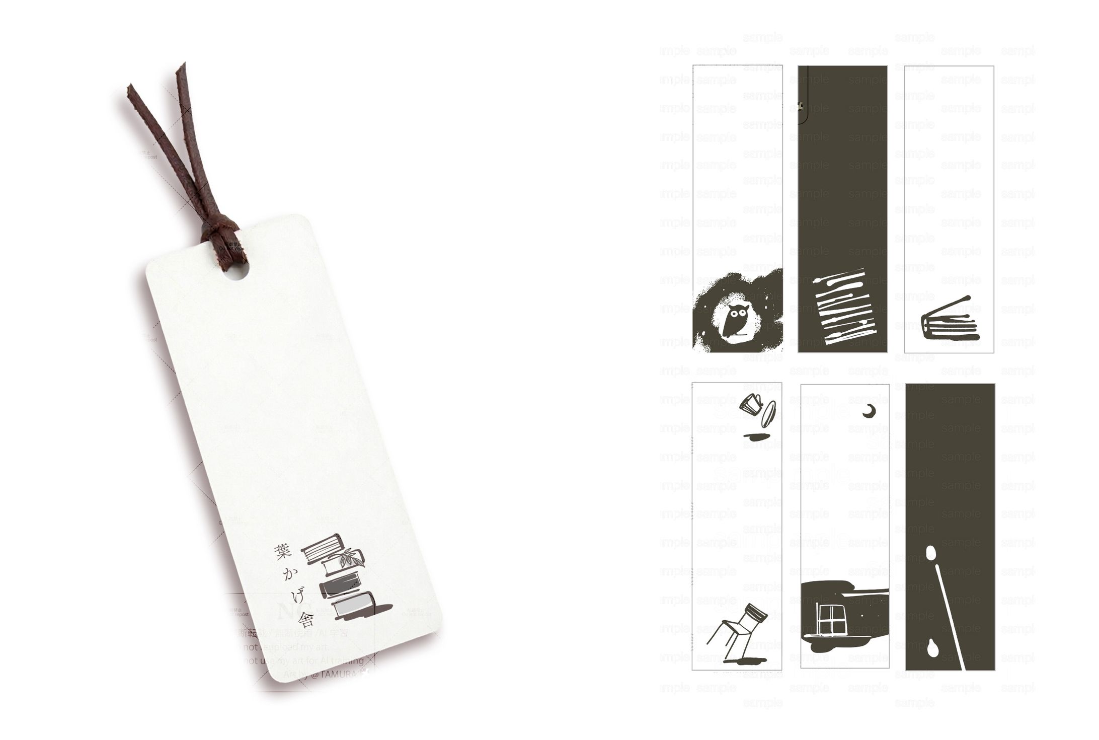 しおりデザイン-1