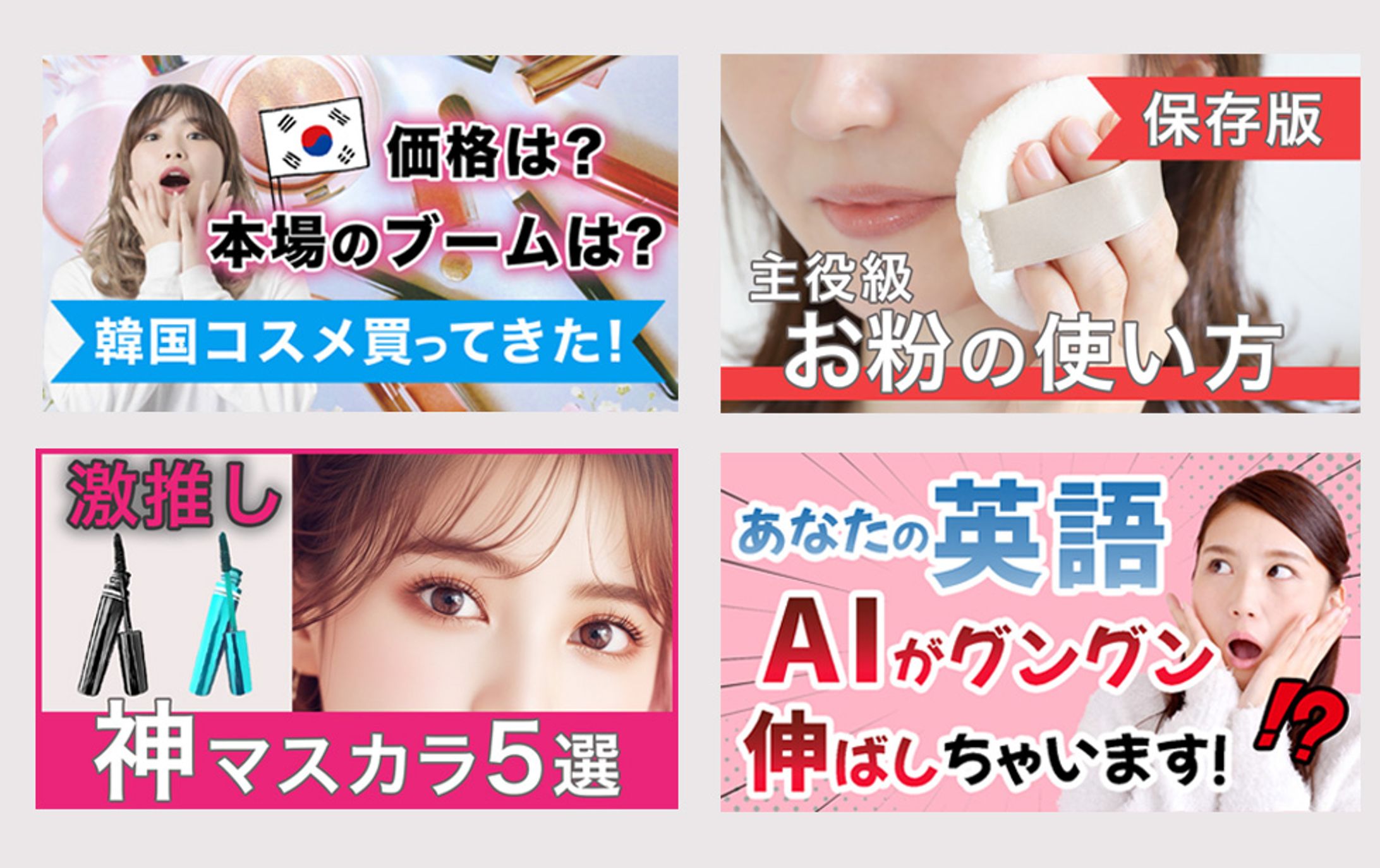 Youtubeサムネイル-1