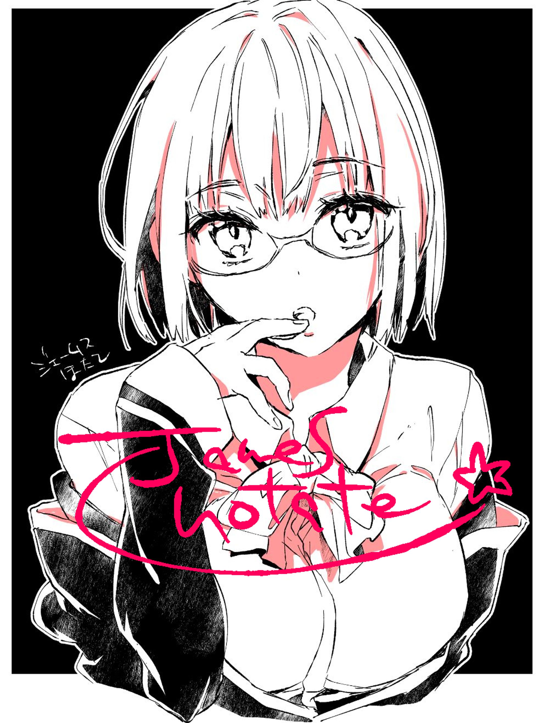 眼鏡娘-1