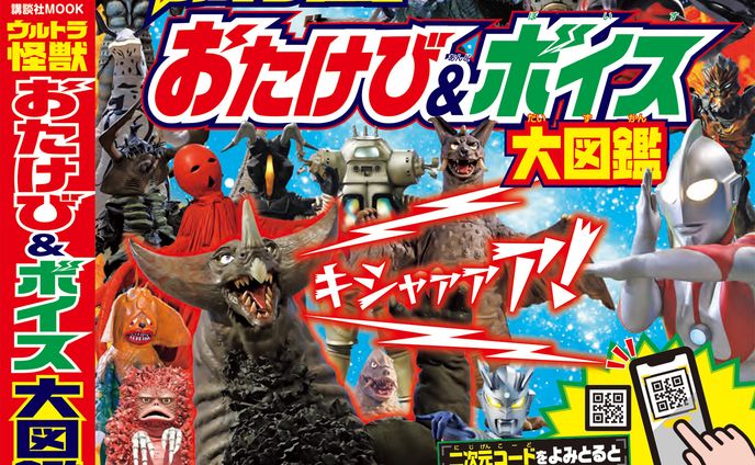 グラフィックデザイナー、tvアニメ