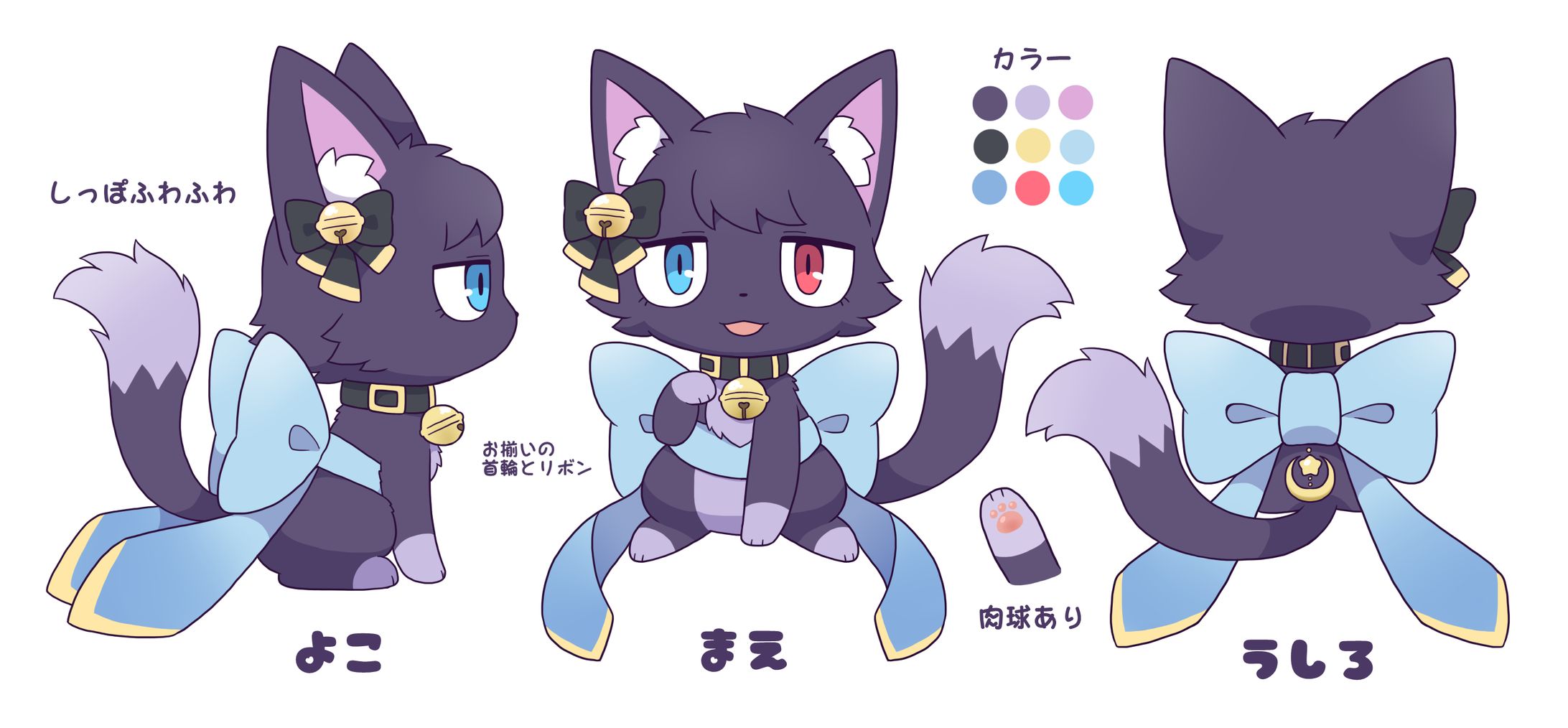 【猫魔雅ひまり様】相方キャラデザ-1