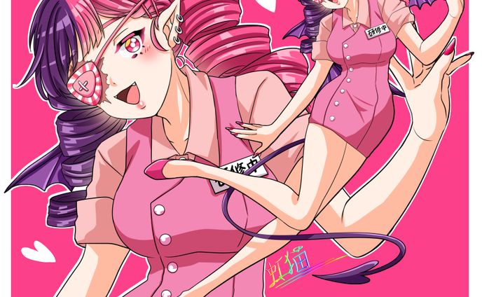 悪魔研修中