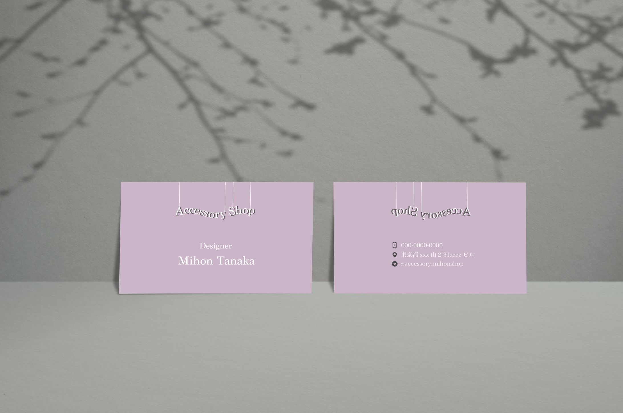 アクセサリー-1