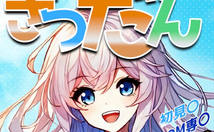 ゆるふわり各種サムネ・ヘッダー・アイコン画像
