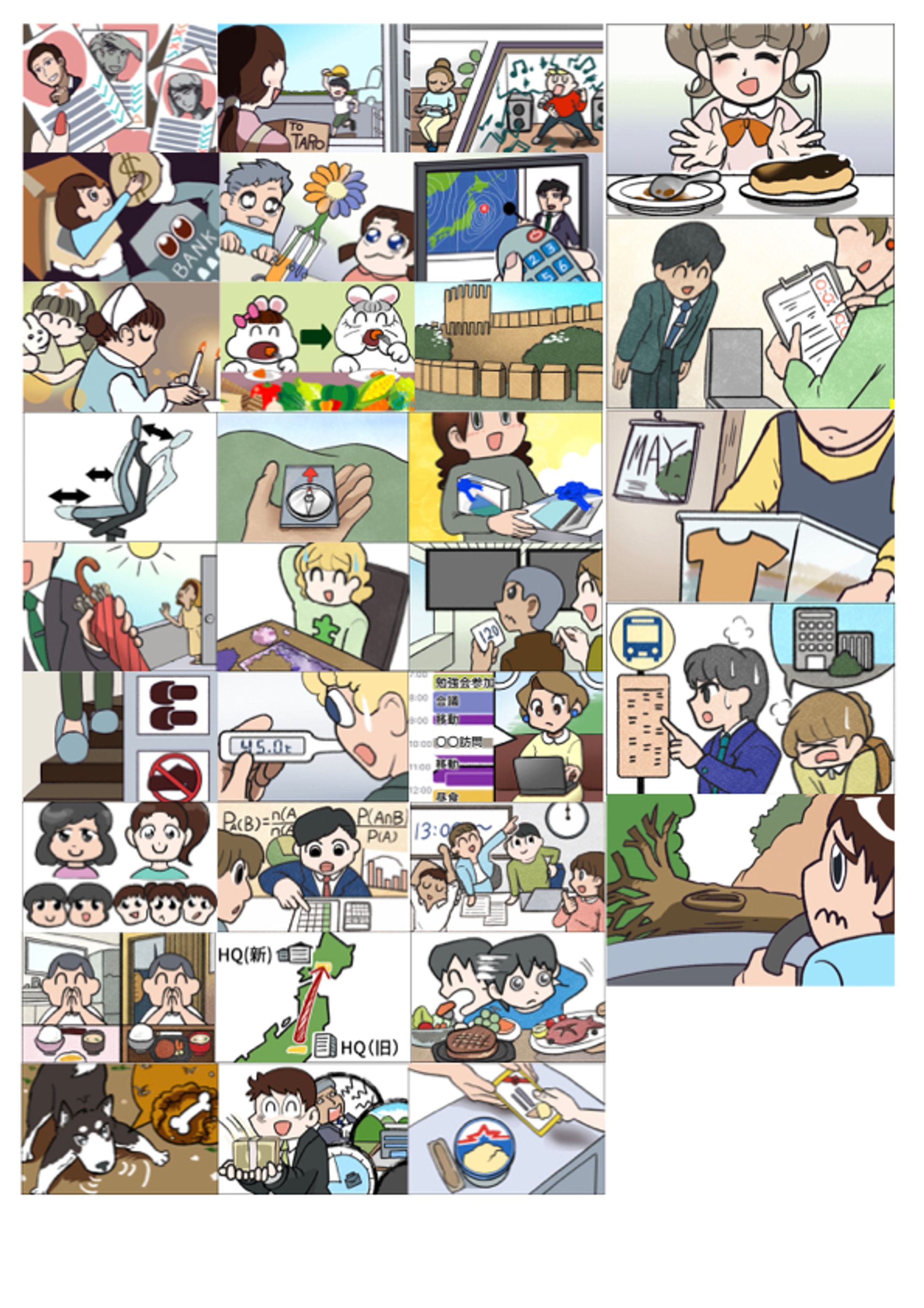英単語学習アプリ用イラスト-1