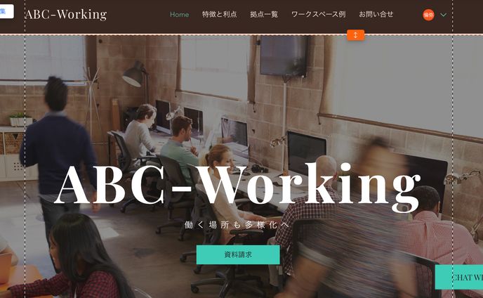 student、スタートアップ