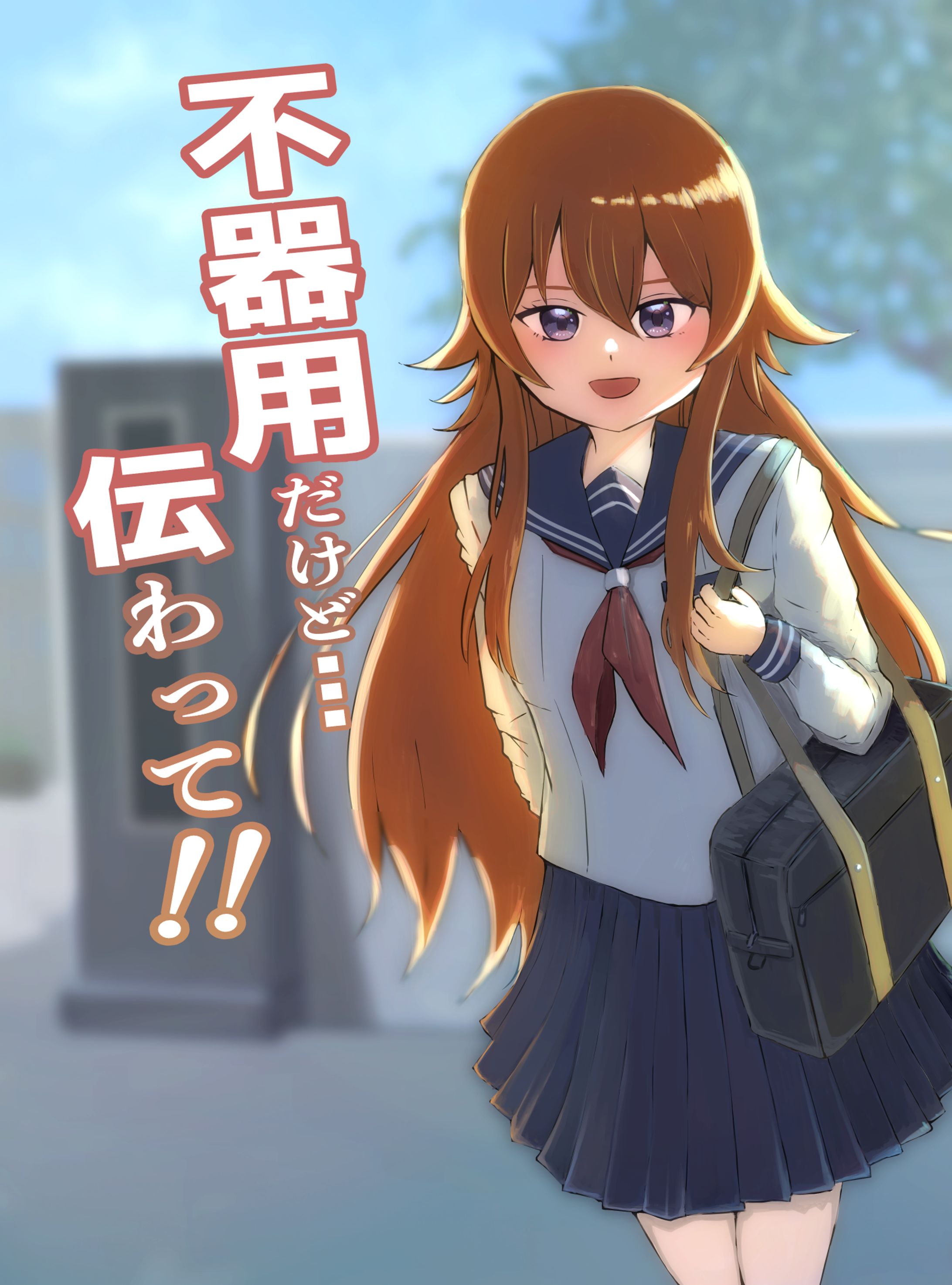 マンガ　表紙-1