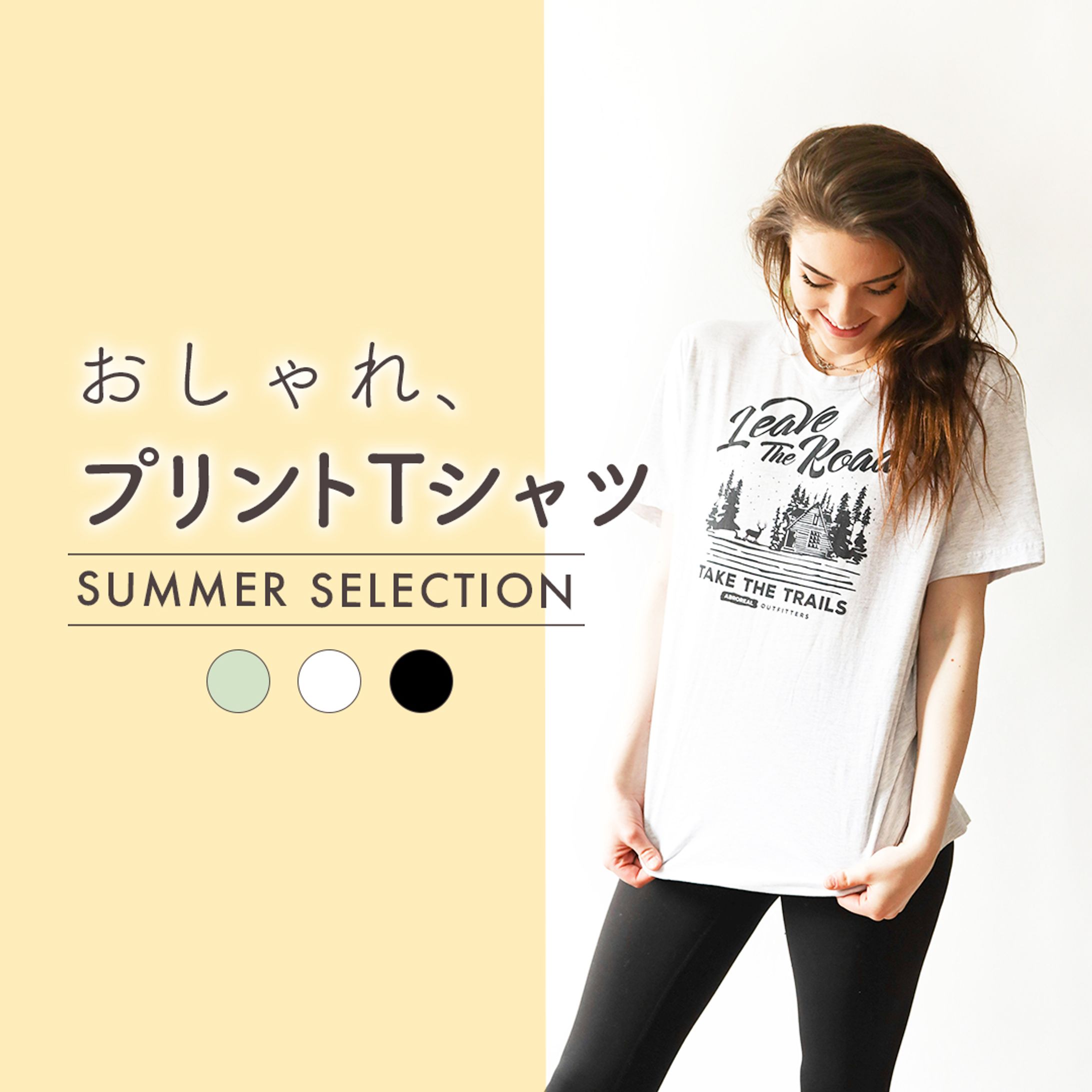 Tシャツ-1