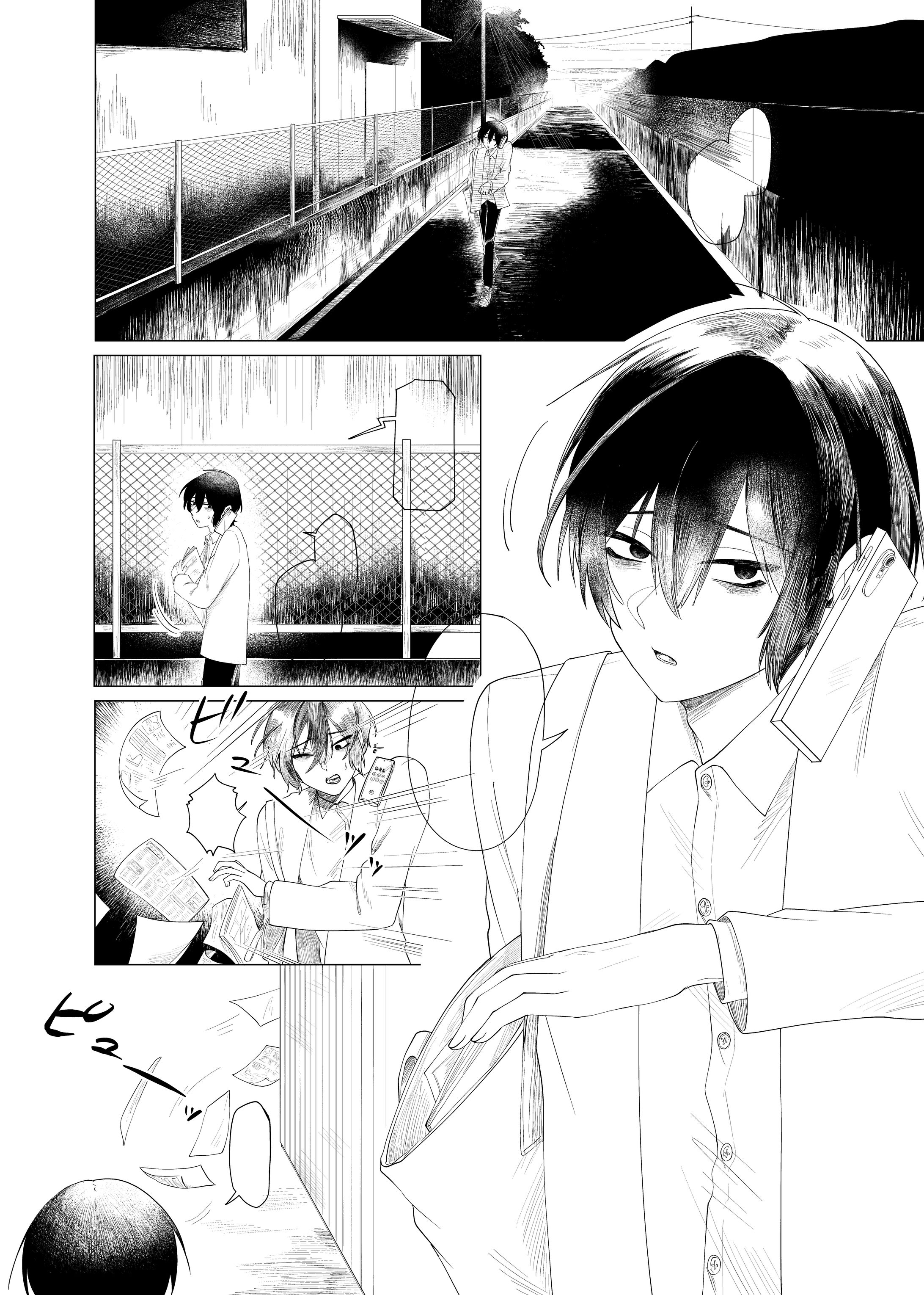 漫画サンプル-1