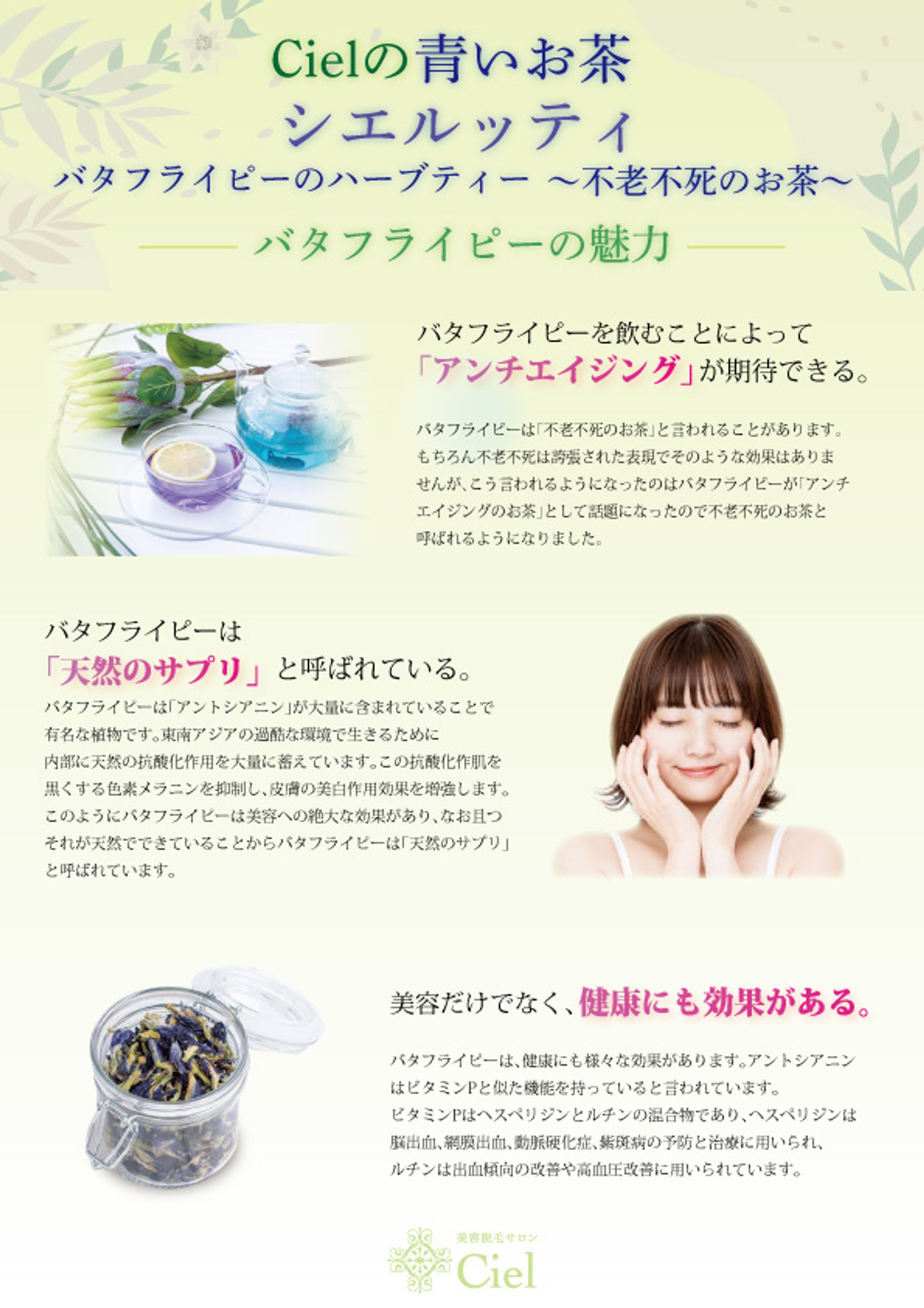 オンラインスクールにて作成したもの-1