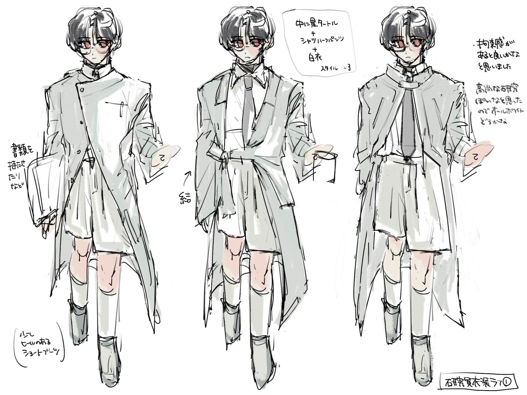 依頼イラストラフ-1