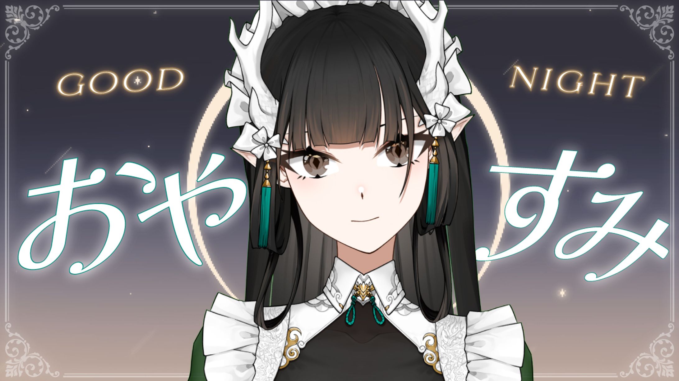 #おやすみVtuber / サムネイル-1
