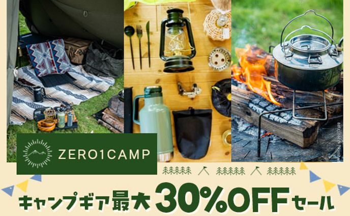 キャンプバナー