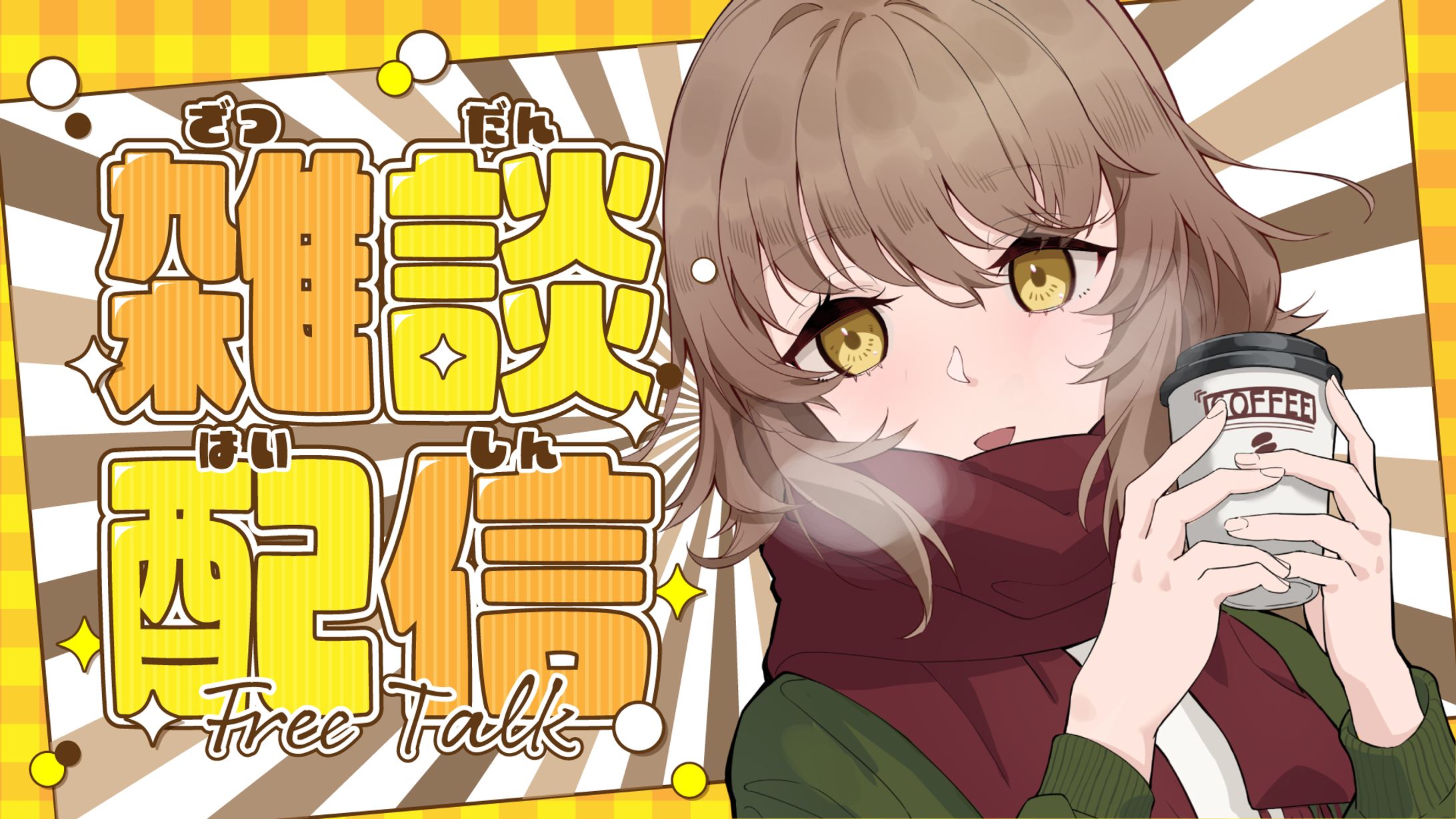 Vtuber用/イラスト＋サムネイル-1