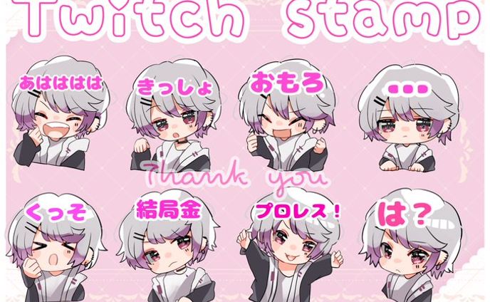 スタンプ、業務制作