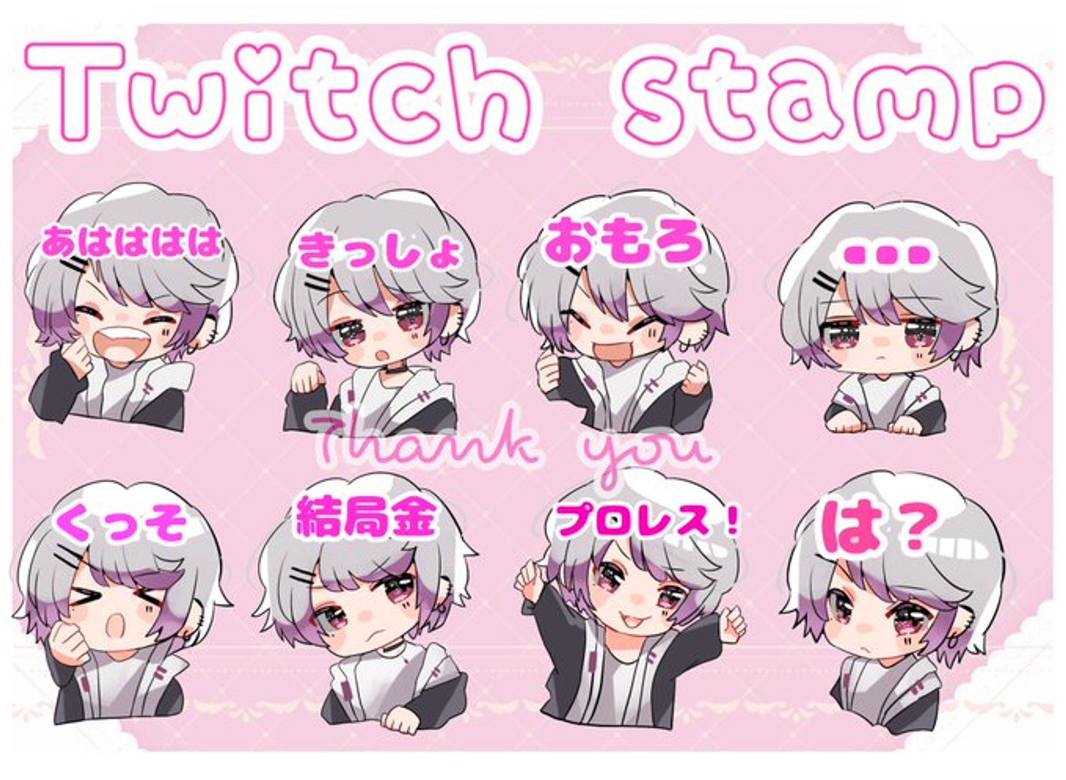 スタンプ制作-1