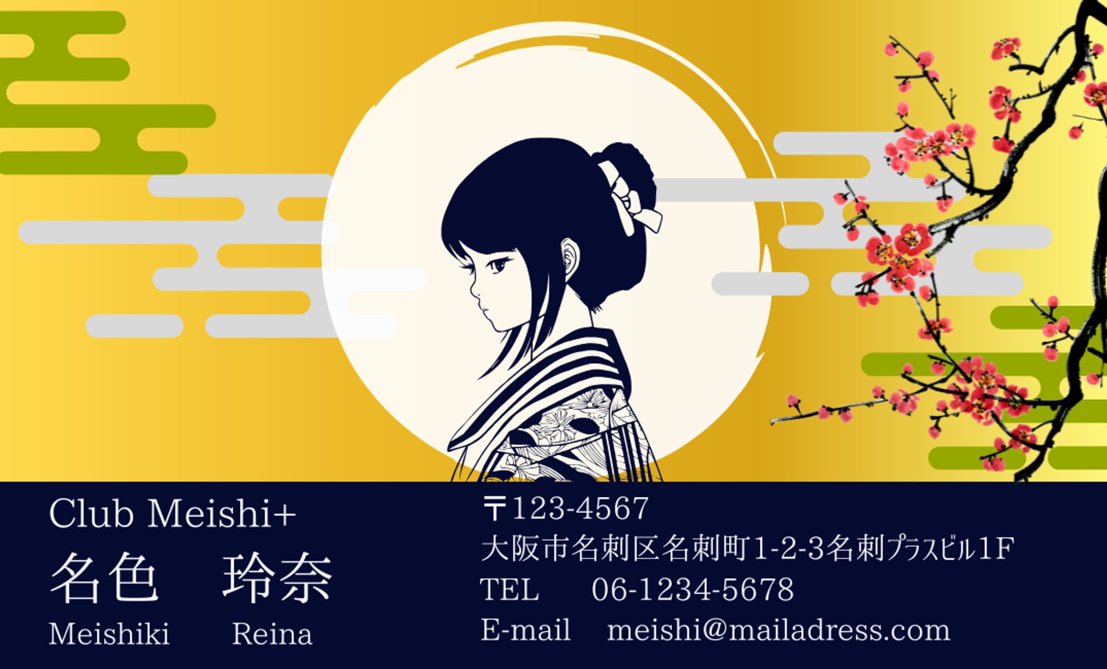 名刺作品-1