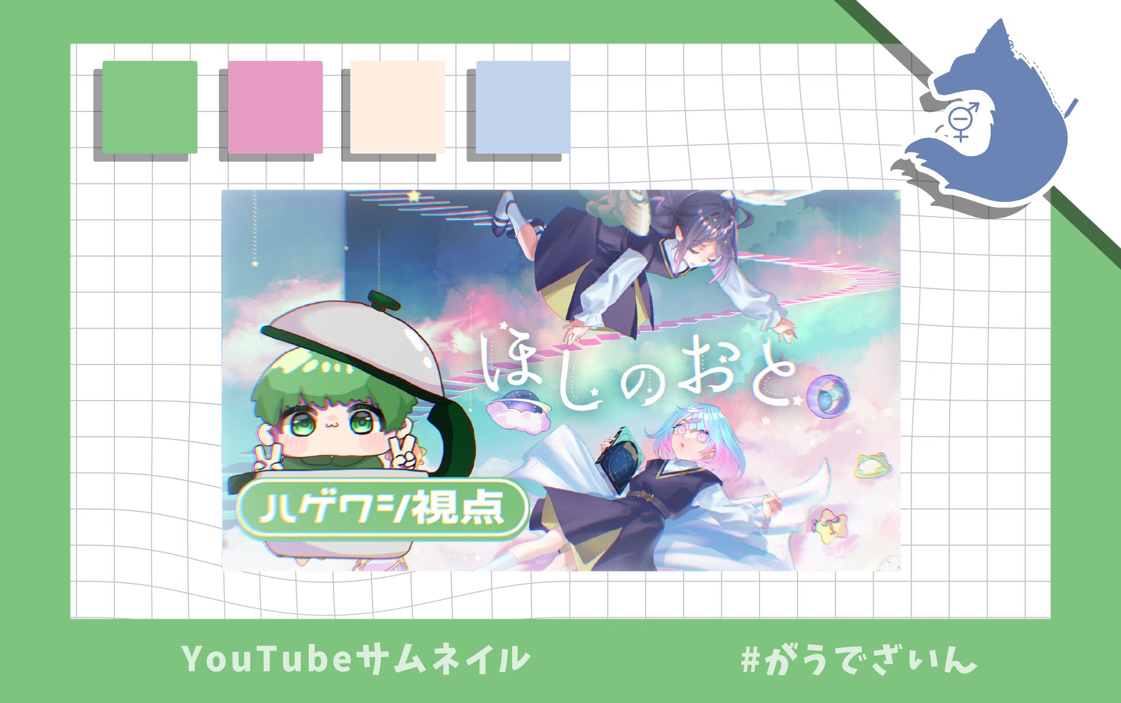 YouTubeサムネイル / ハゲワシさま-1