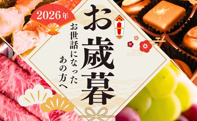 バナー