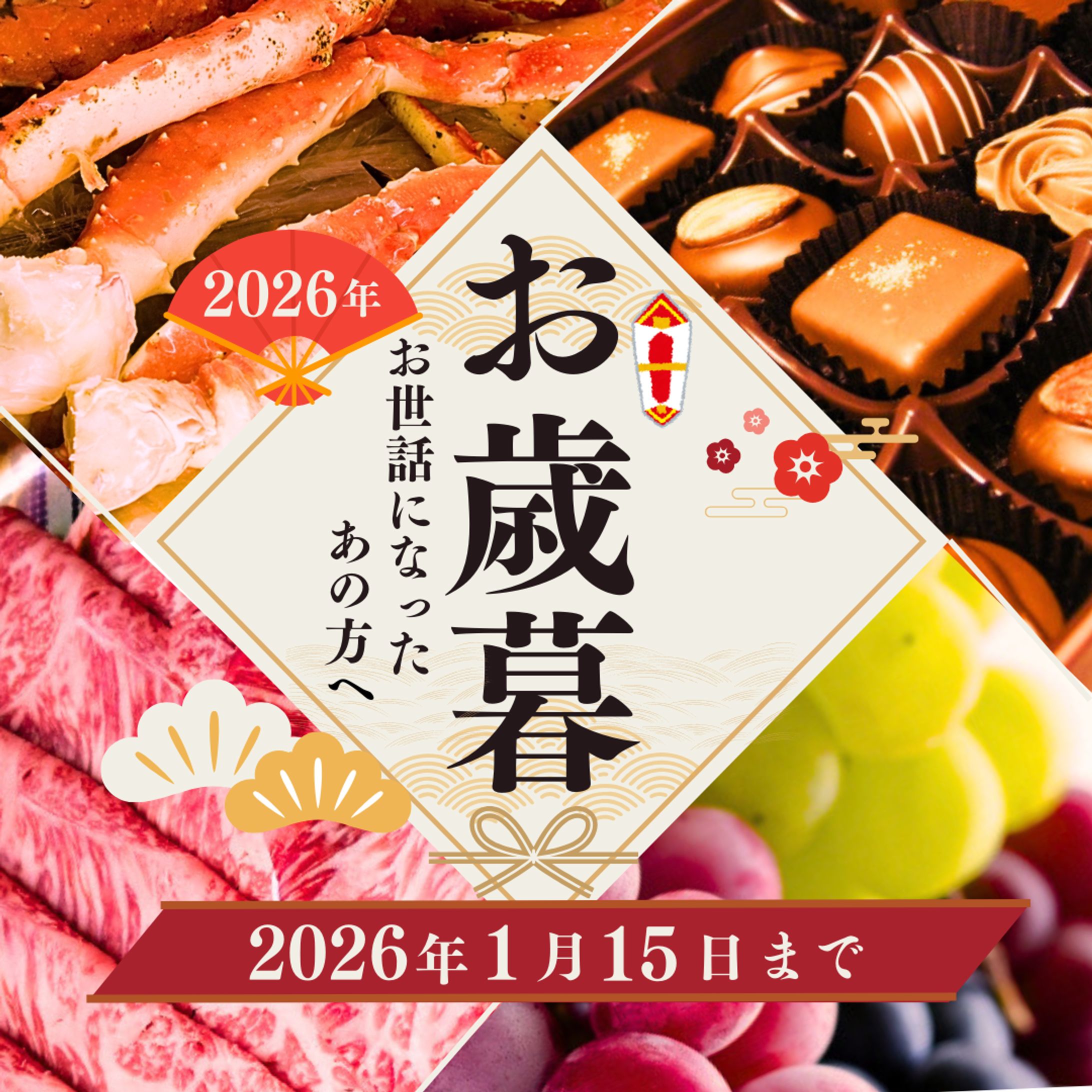 バナー-1