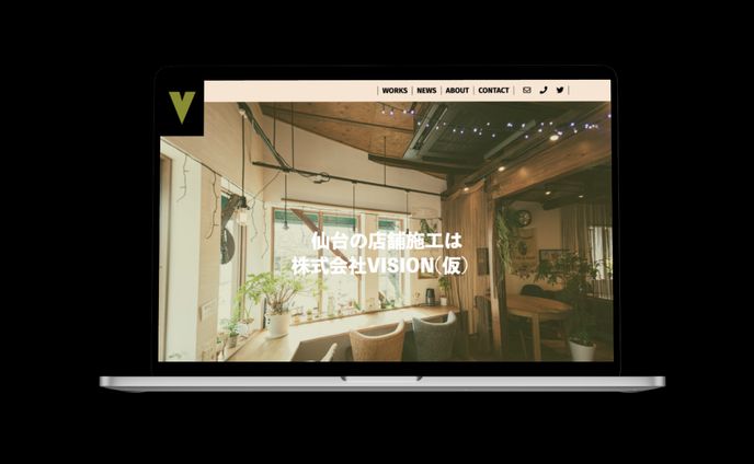コーポレートサイト/LP(架空サイト)