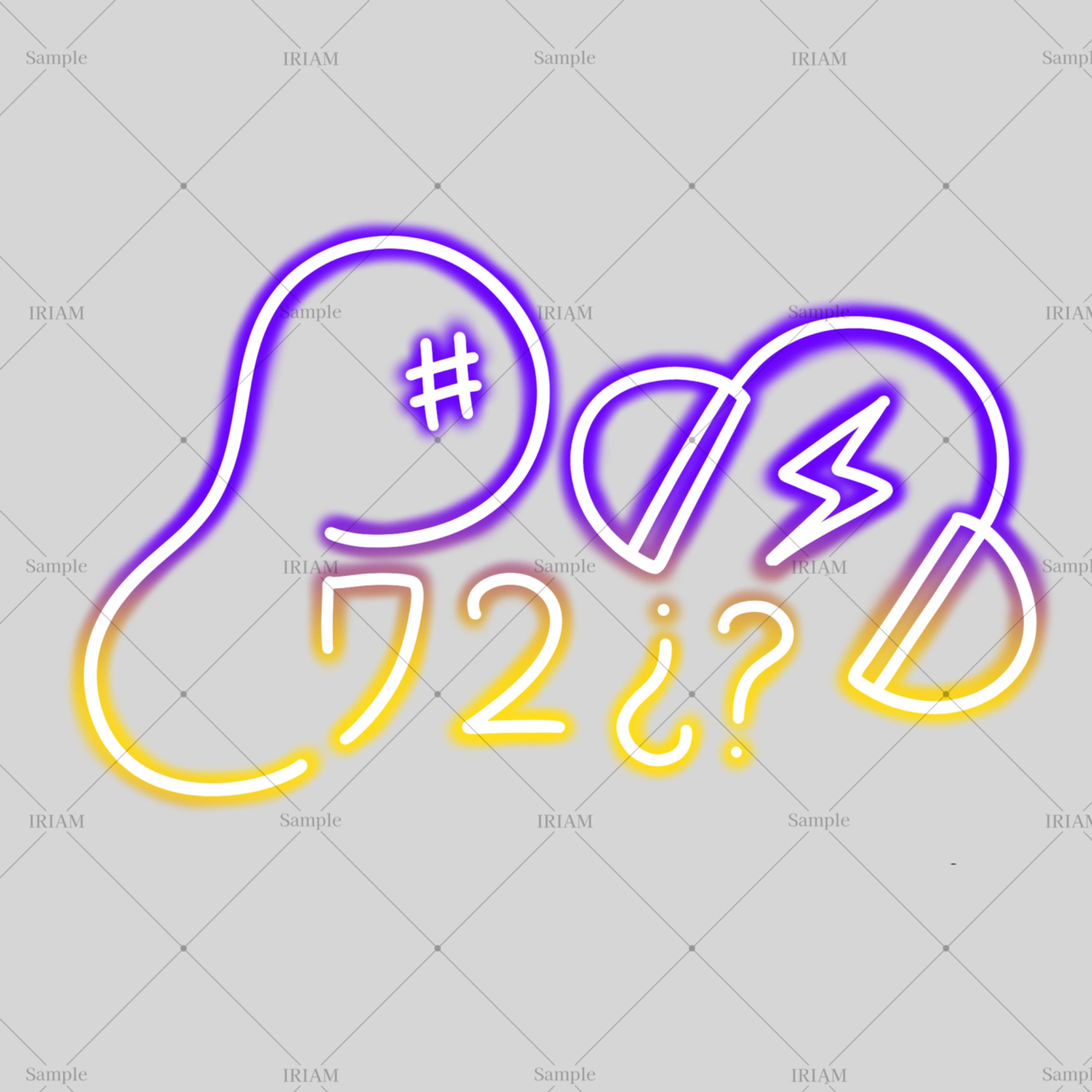 P72¿?様/サイン-1