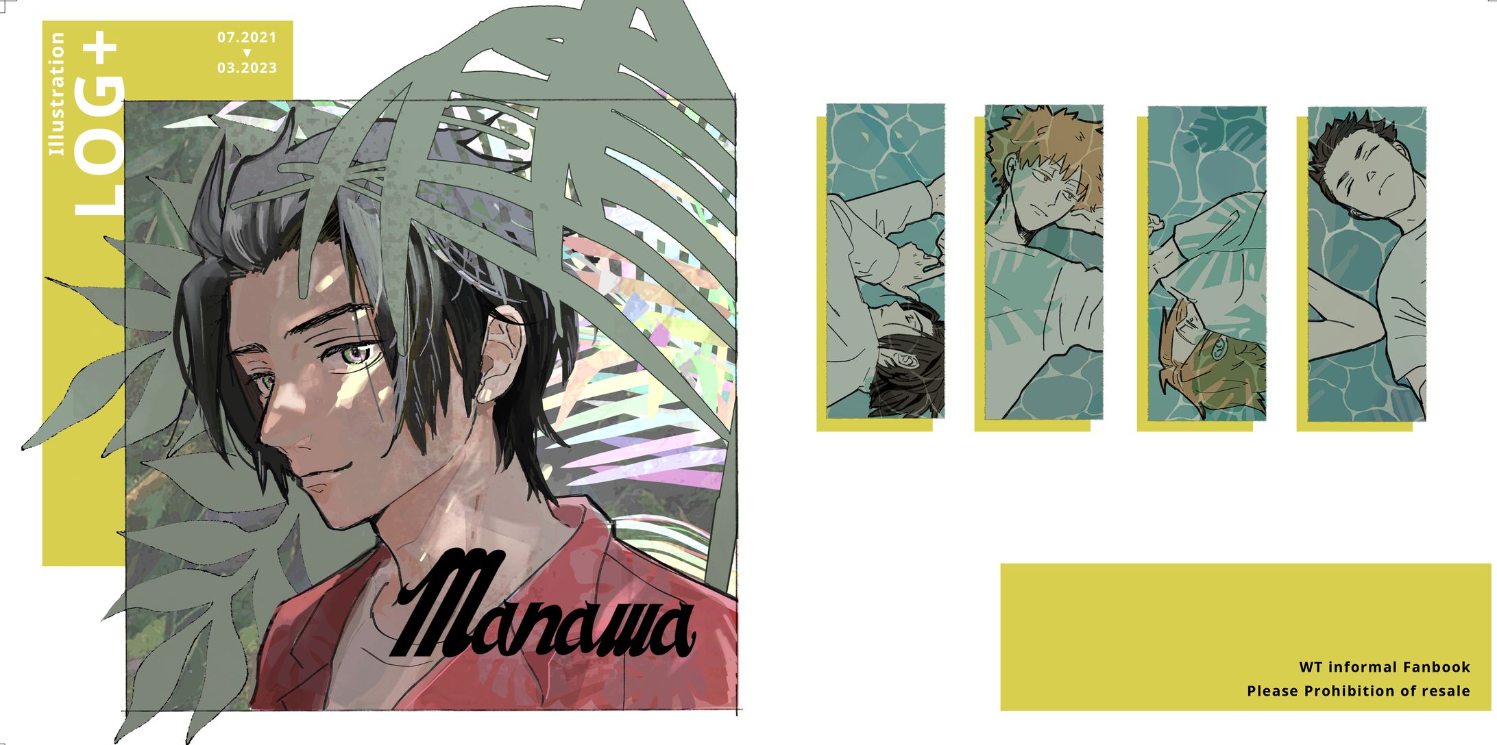 同人イラスト集-1